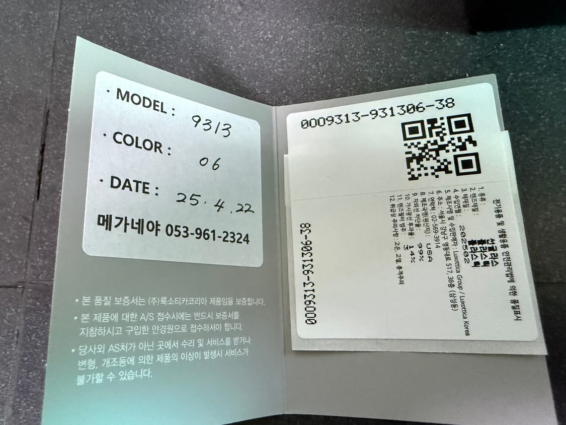 오클리 이브이제로 패스 변색렌즈 정식수입 풀세트 신품동일 상품이미지6