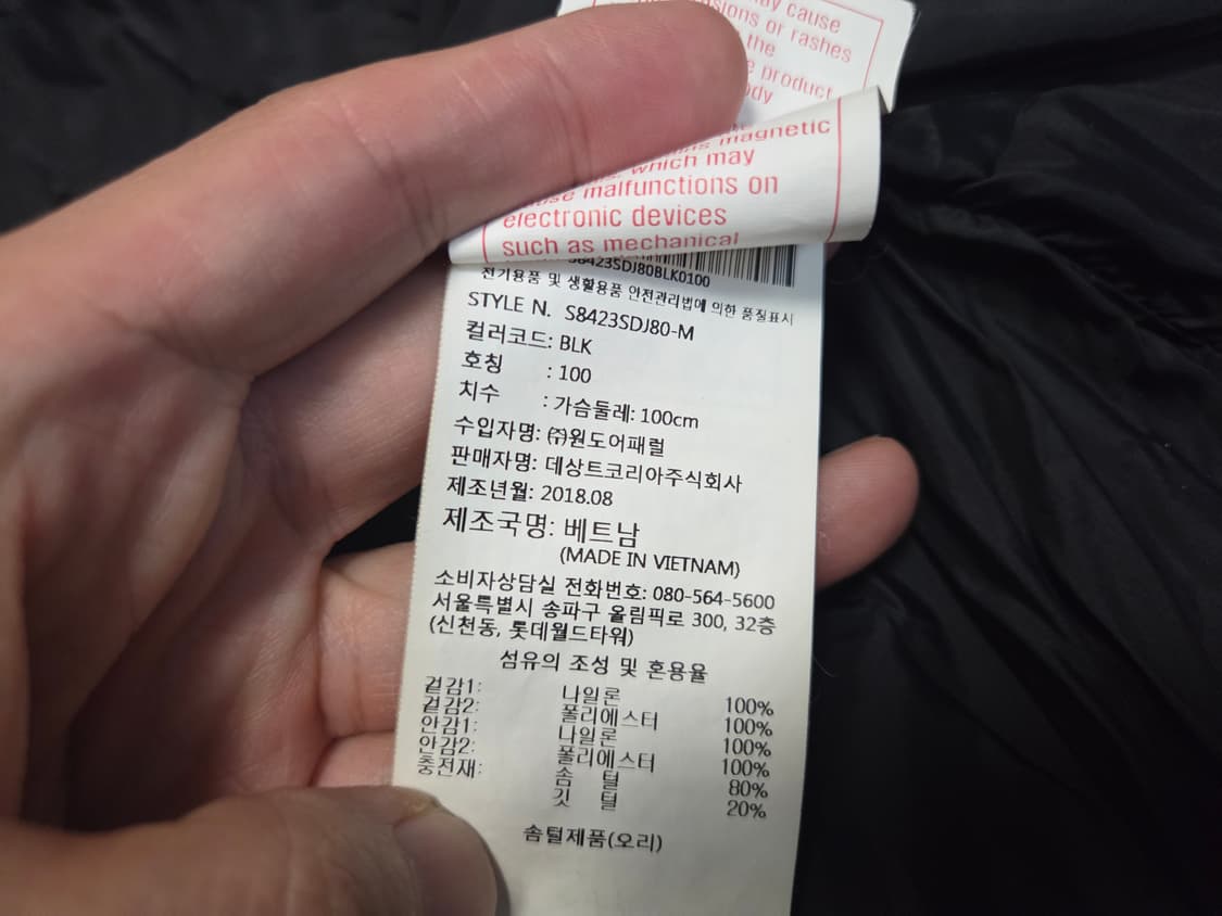 데상트 스위스 스키 레플리카 모노크롬  롱패딩 점퍼 상품이미지6