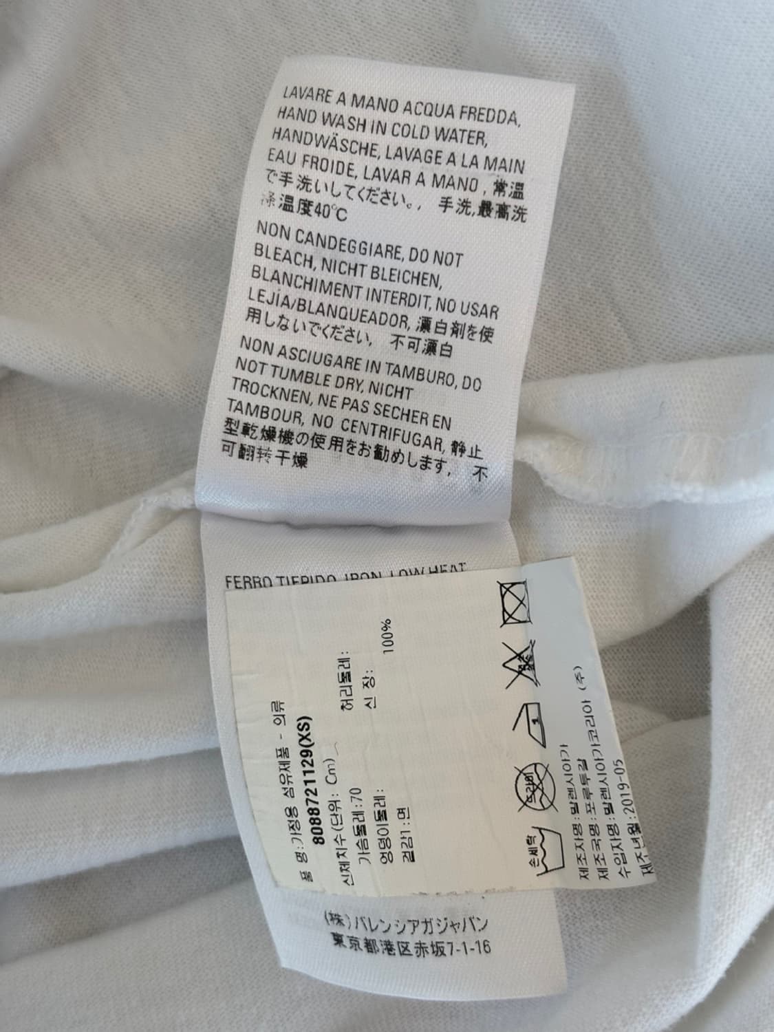 Balenciaga Round T 상품이미지7