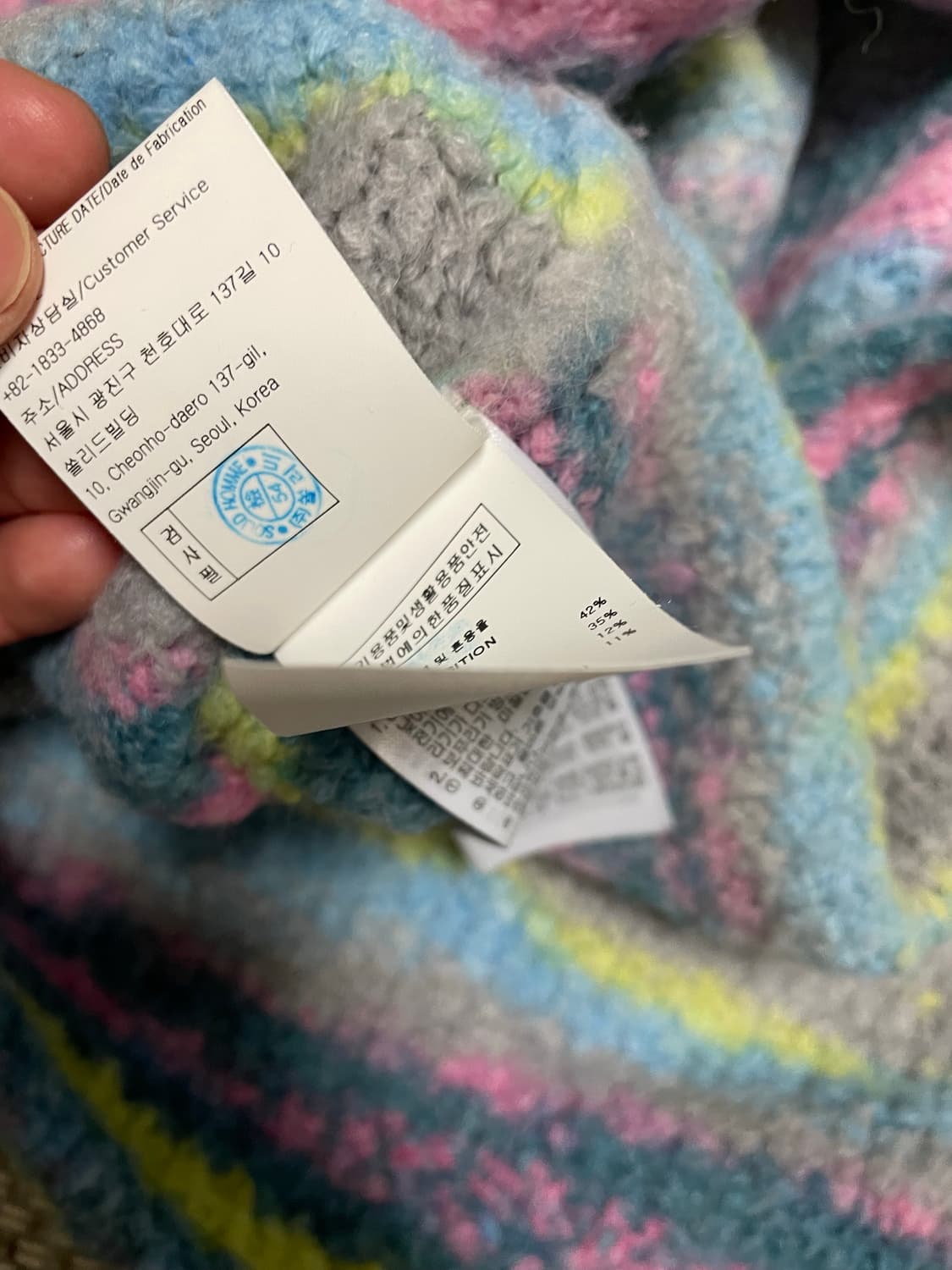 우영미 스트라이프 니트 48(100-105) 상품이미지4