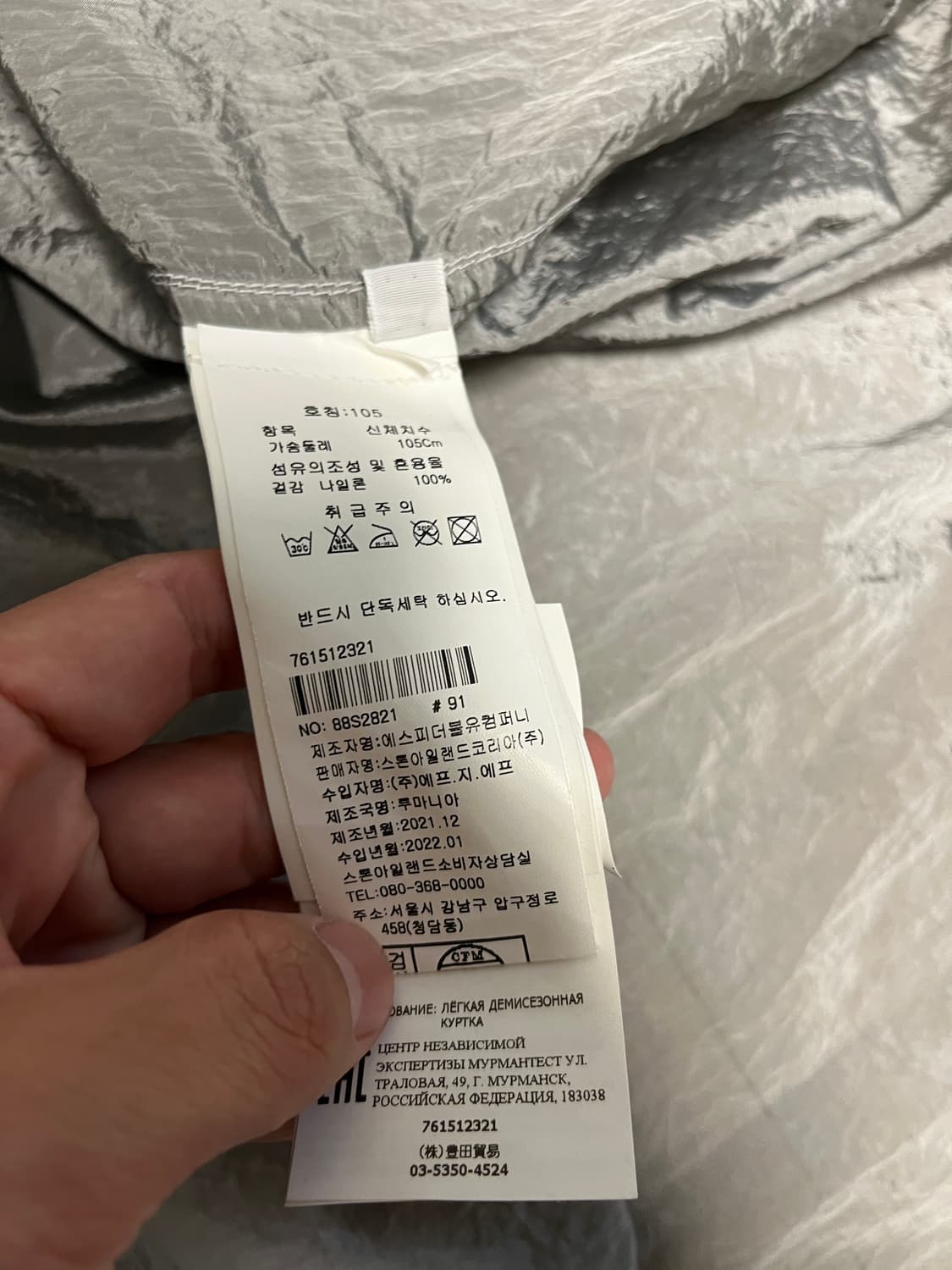 22ss 스톤아일랜드 나일론메탈 오버셔츠 아이스 XL 상품이미지6