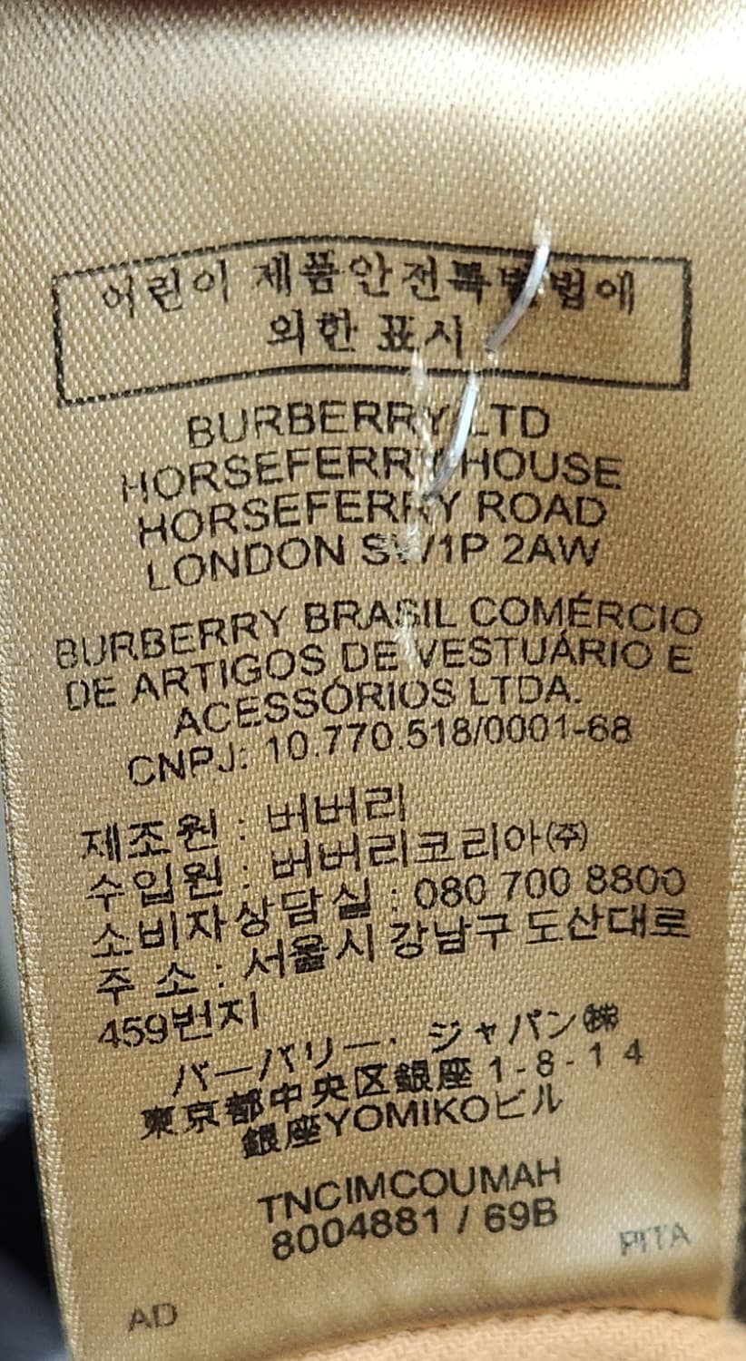 버버리 체크 코튼 플란넬 셔츠 SP (95추천해요) 상품이미지9