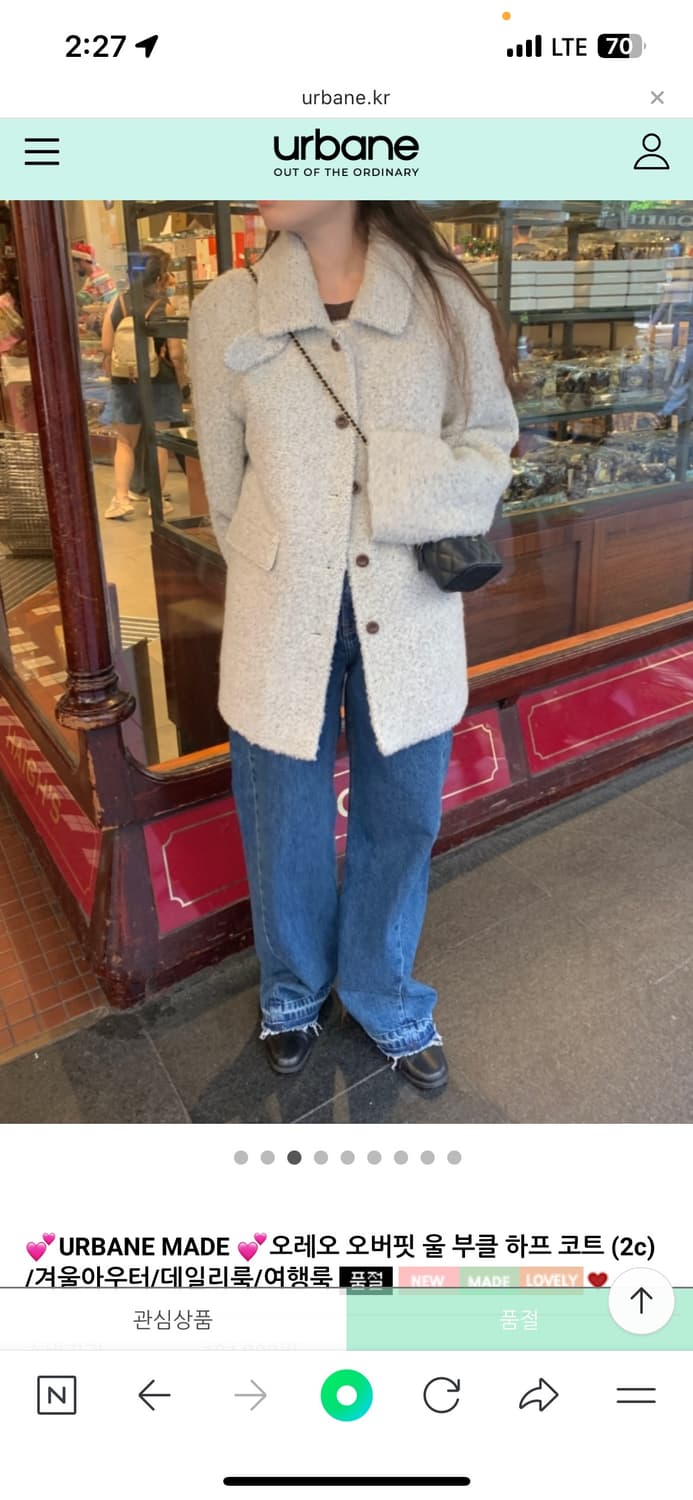 어베인 부클하프코트 오레오 상품이미지3