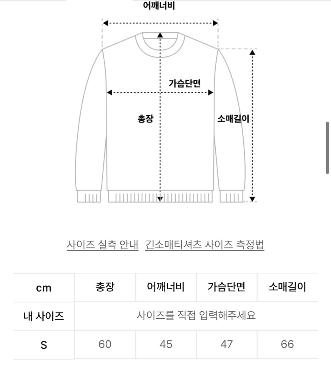 배드블러드 갤럭시 라인스톤 메쉬 탑 루즈핏 블랙 상품이미지3