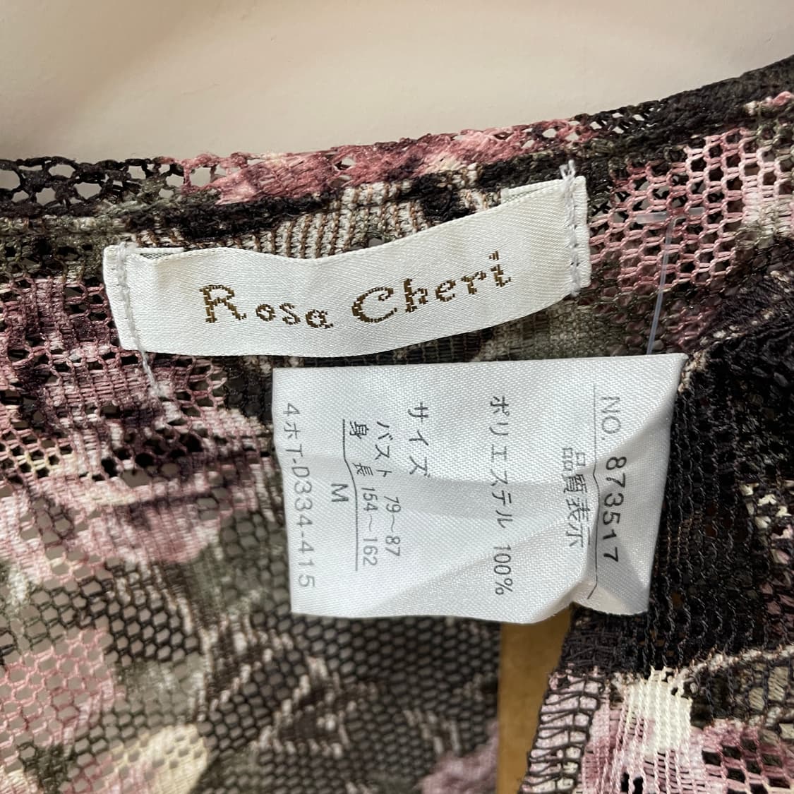 Rosa cherry 장미 레이스 프릴 볼레로 상품이미지5