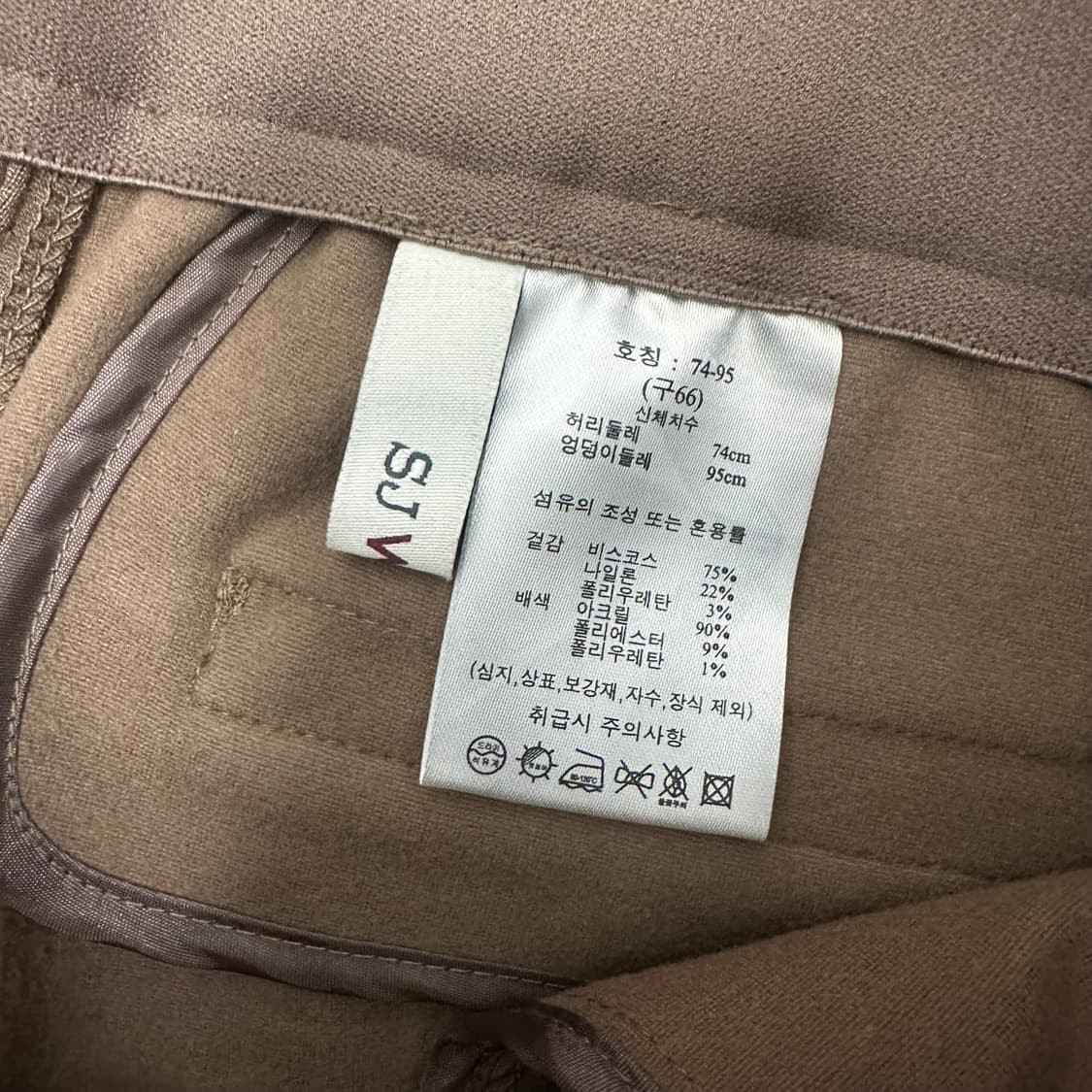 SJ WANI 에스제이와니 여성 밴딩 바지 29인치 상품이미지8