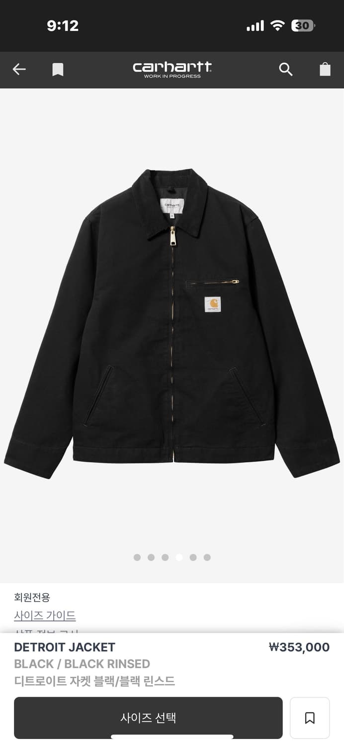 칼하트 디트로이트 자켓 상품이미지1