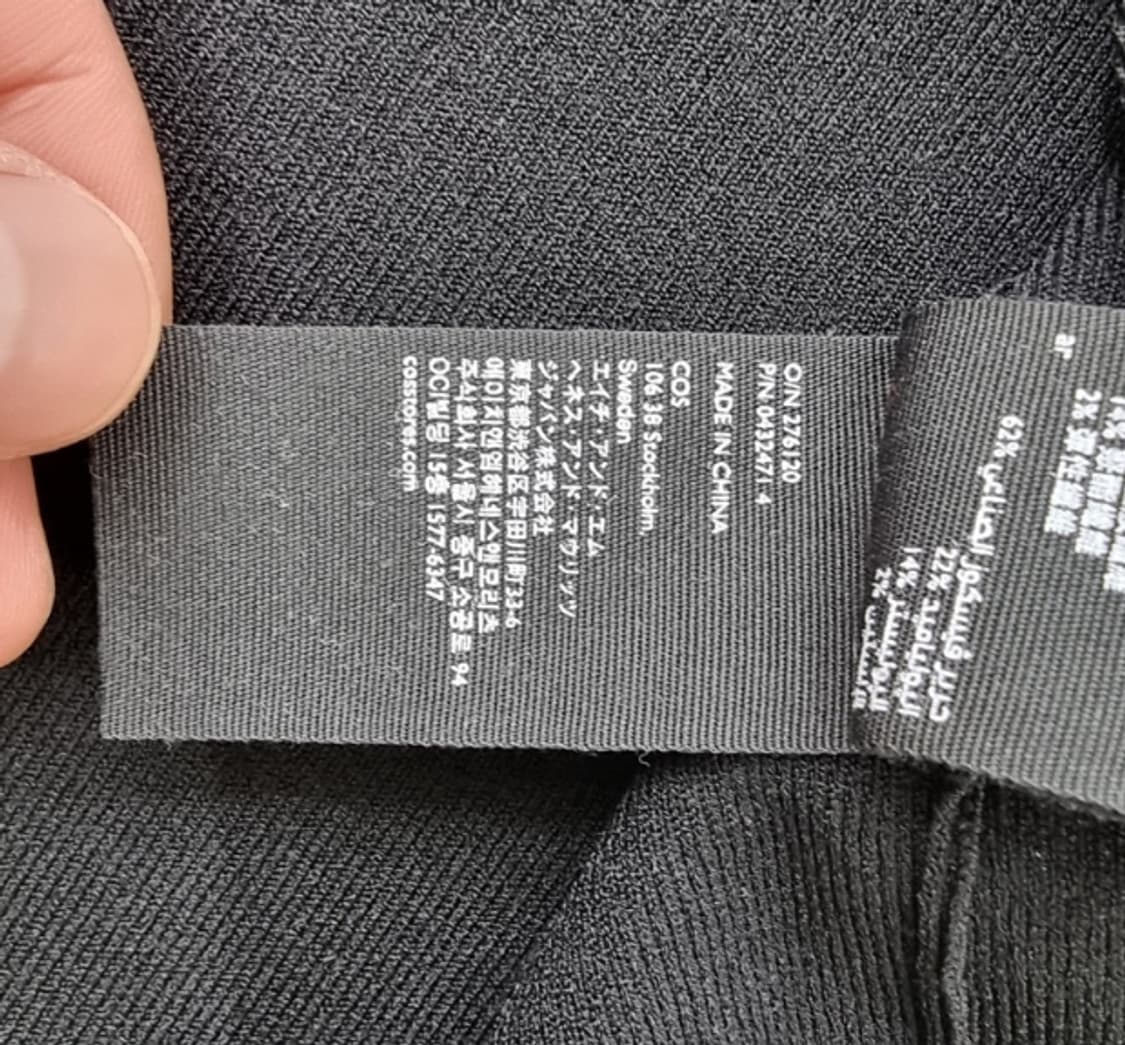 COS 코스 상품이미지9