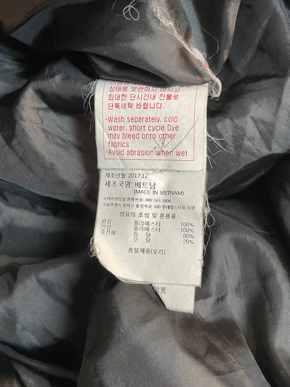 데상트 롱패딩 상품이미지7