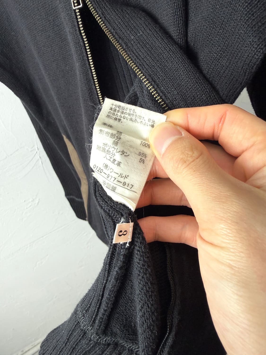 타케오 키쿠치 버클 투웨이 니트 집업 상품이미지4