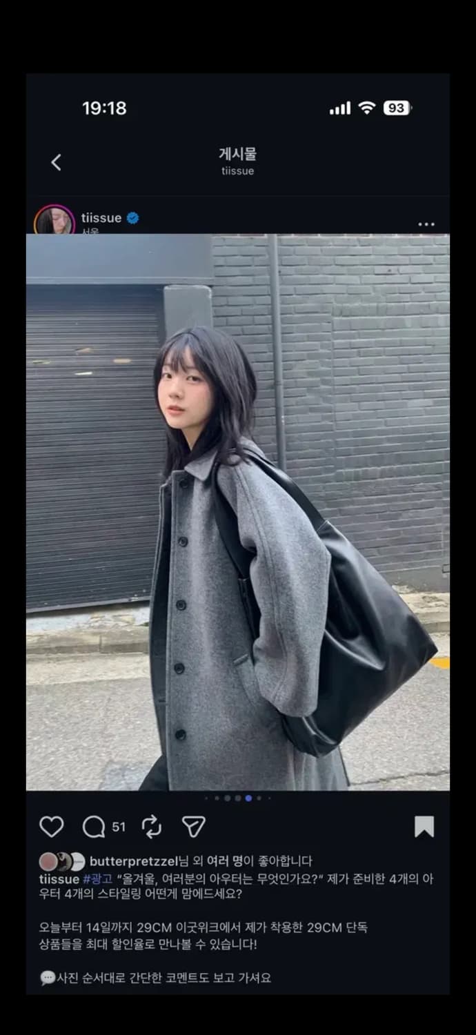 1회 시착) lfm 래글런 울 롱코트 그레이 상품이미지1