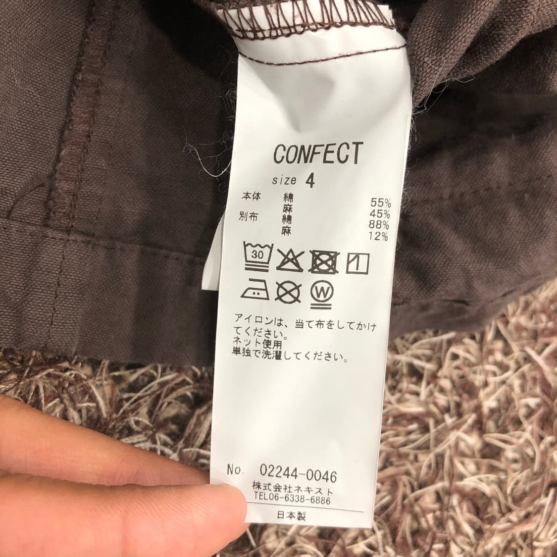 네스트로브컨팩트 다크브라운 헌팅자켓 상품이미지7