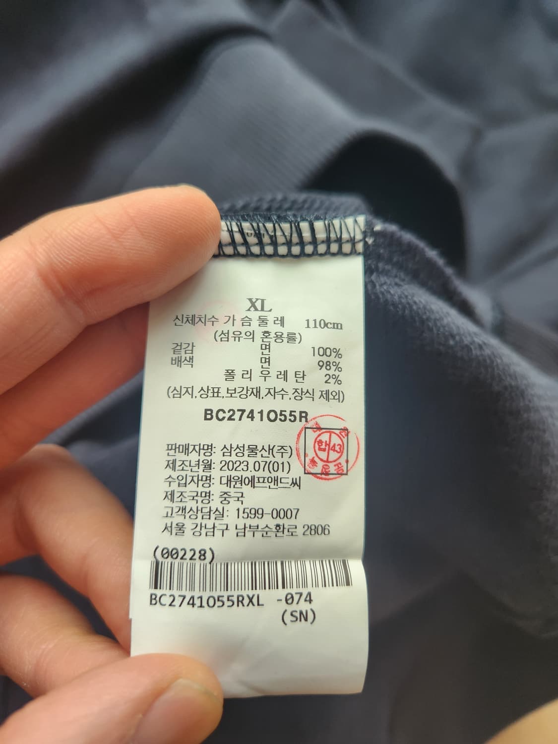 23fw 빈폴 하프집업 긴팔티 XL 상품이미지3
