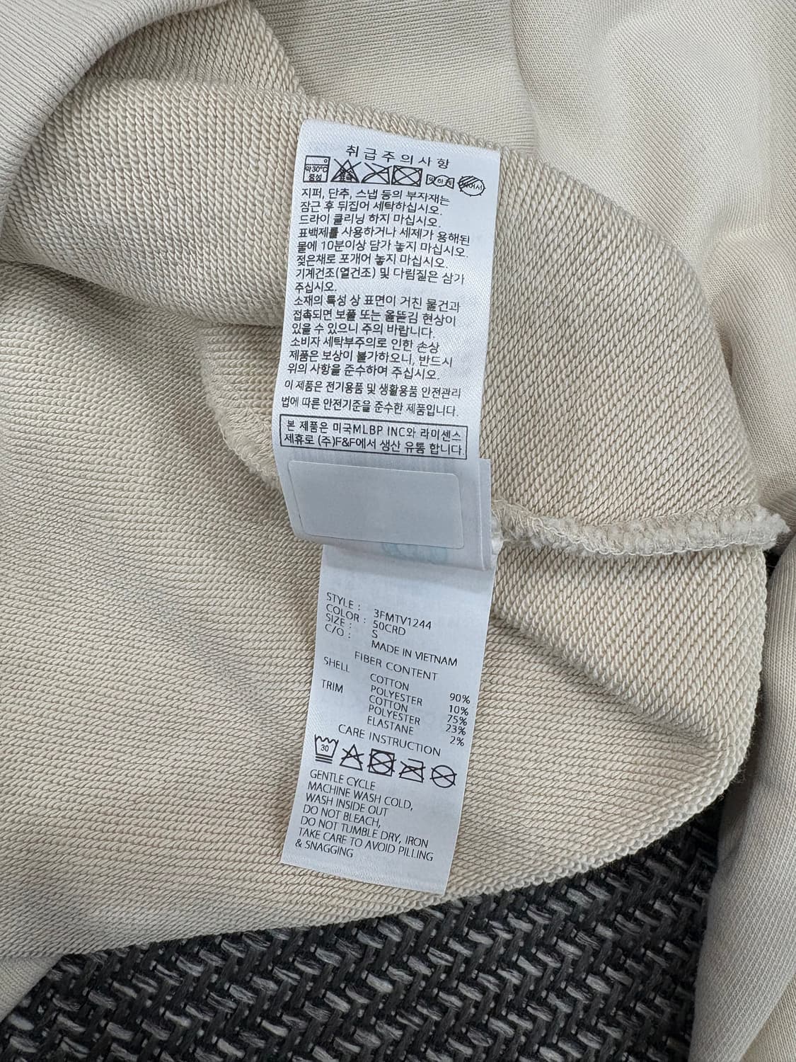 MLB 반집업 아이보리 배색s 상품이미지5