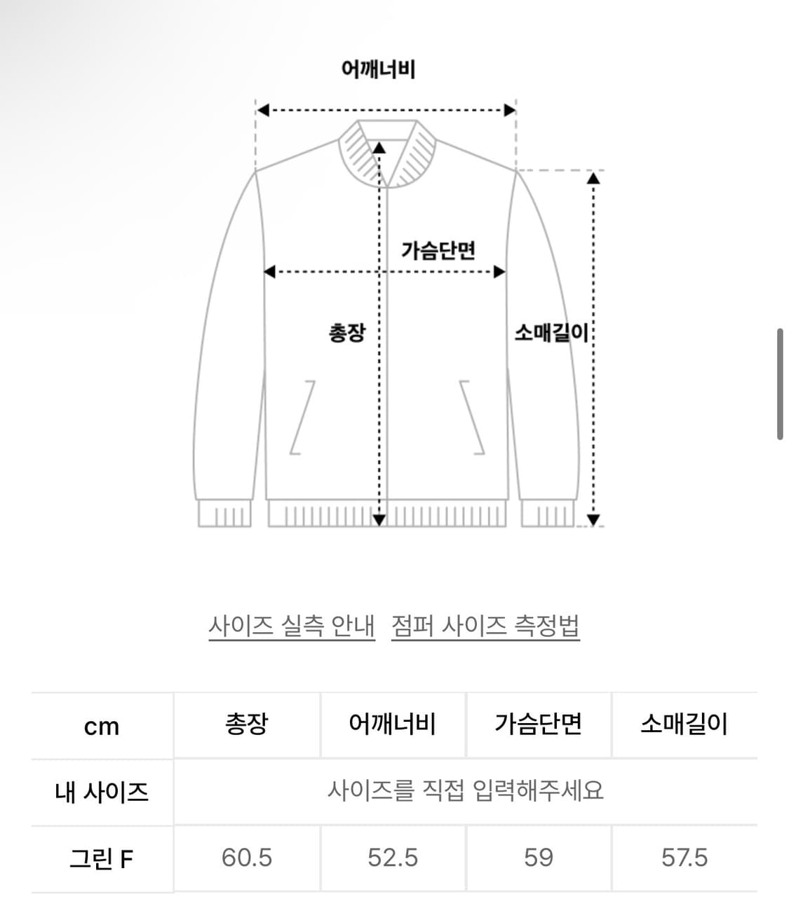 Ames 아메스 도트 바람막이 자켓 상품이미지3