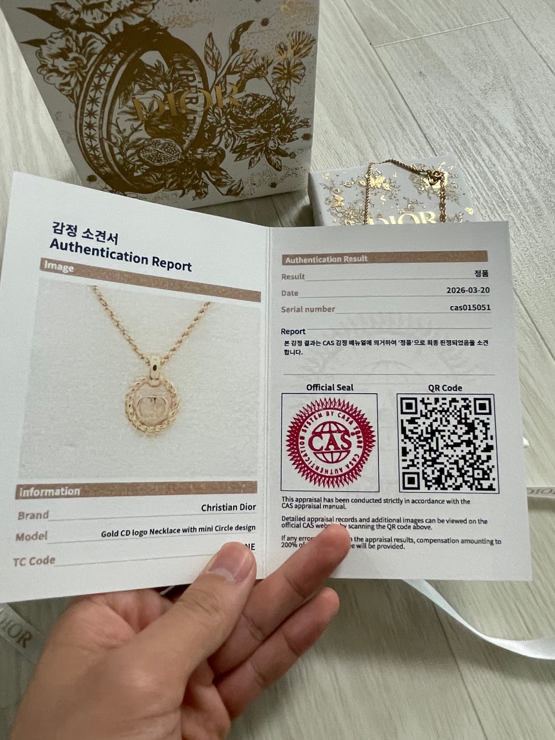 [풀박스/S급] 디올 CD로고 빈티지 목걸이 팔아요 상품이미지3