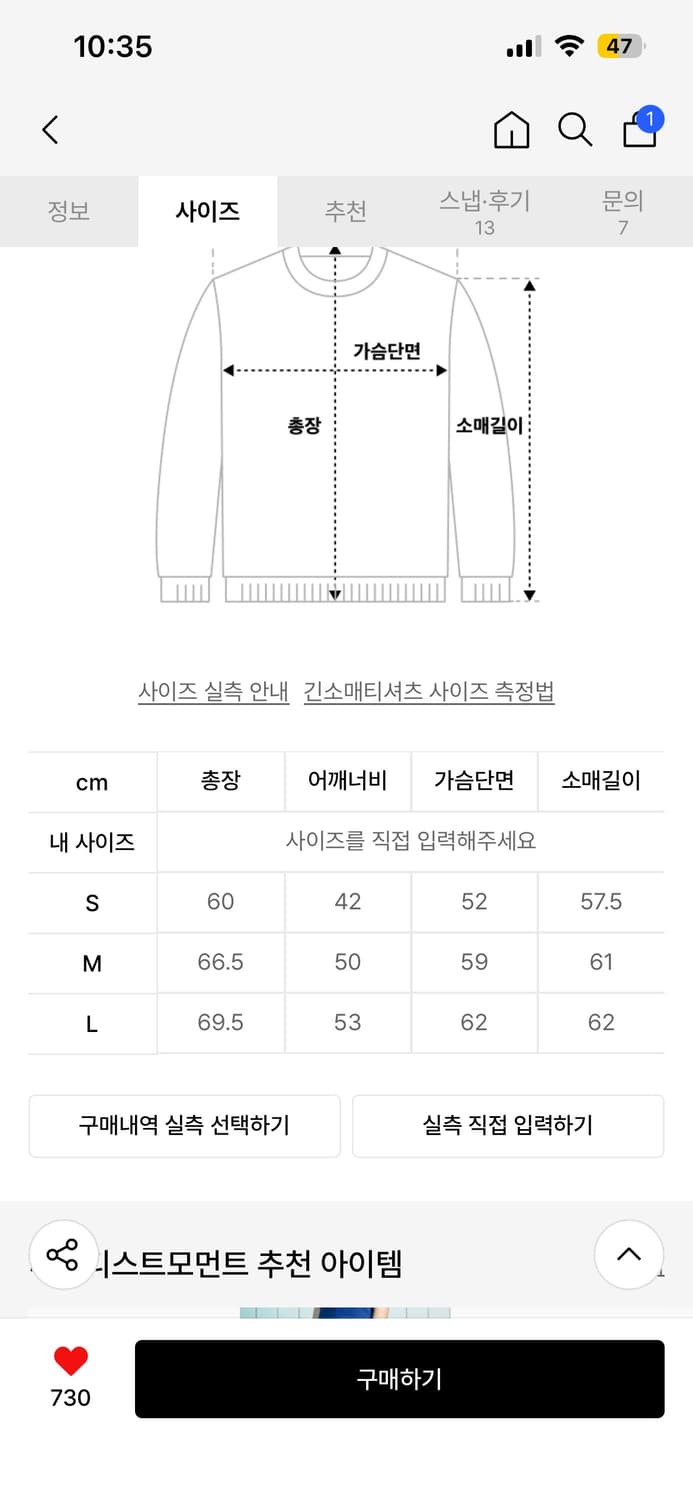 더콜디스트모먼트 타이핑 로고 니트 그레이 상품이미지2