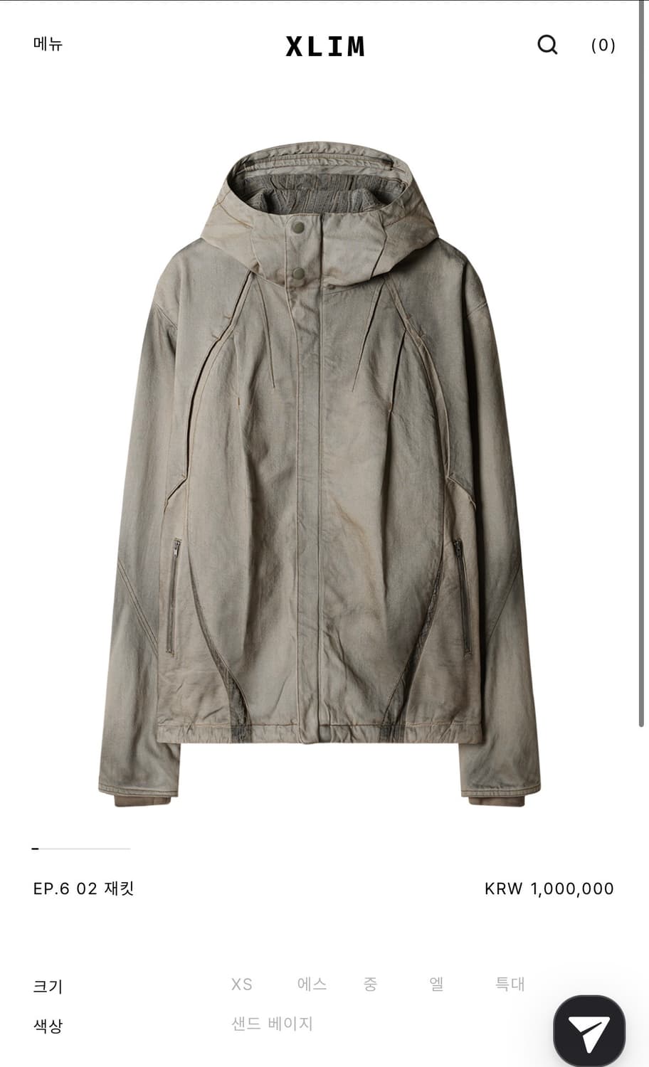 XLIM EP.6 02 재킷 상품이미지1
