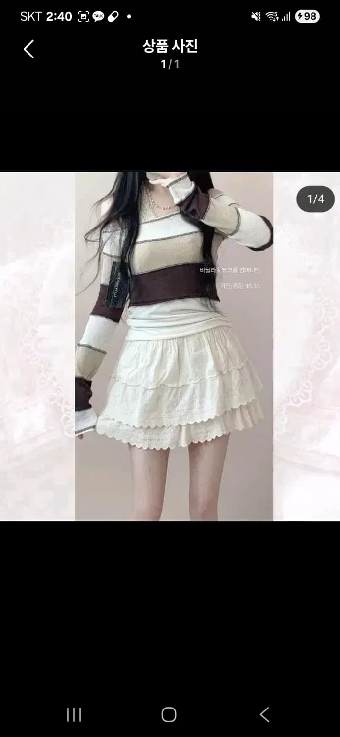 오월빈티지 브라운 배색 스트라이프 니트 상품이미지1