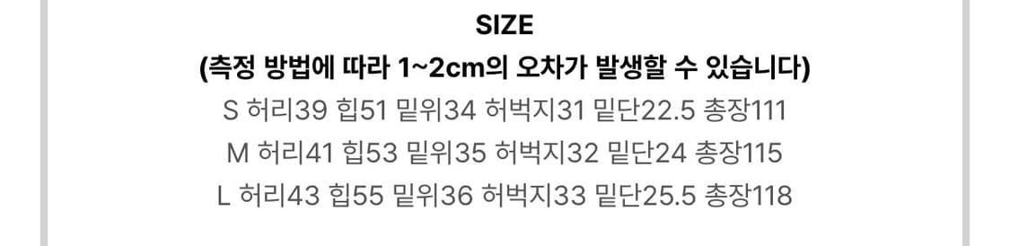 절개포인트 데님 상품이미지5