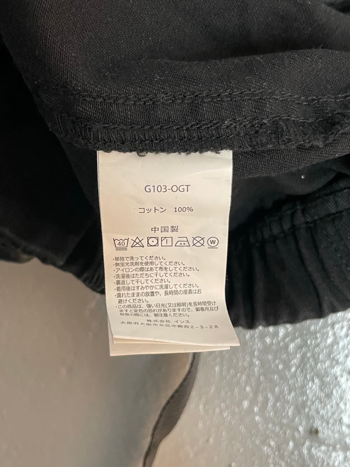 그라미치 팬츠  상품이미지6