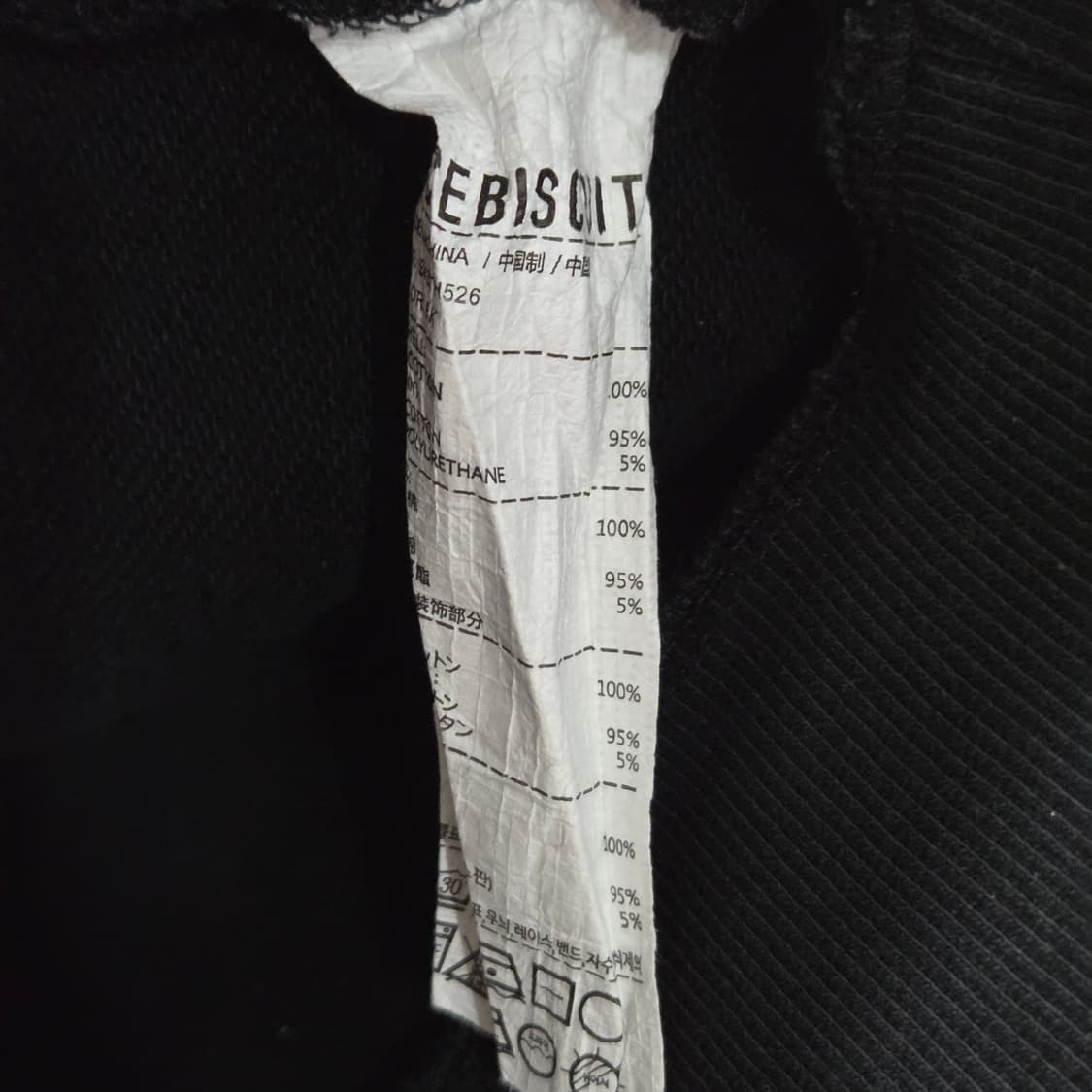 아이스비스킷 키즈 프린팅 헨리넥 후드티 165  상품이미지4