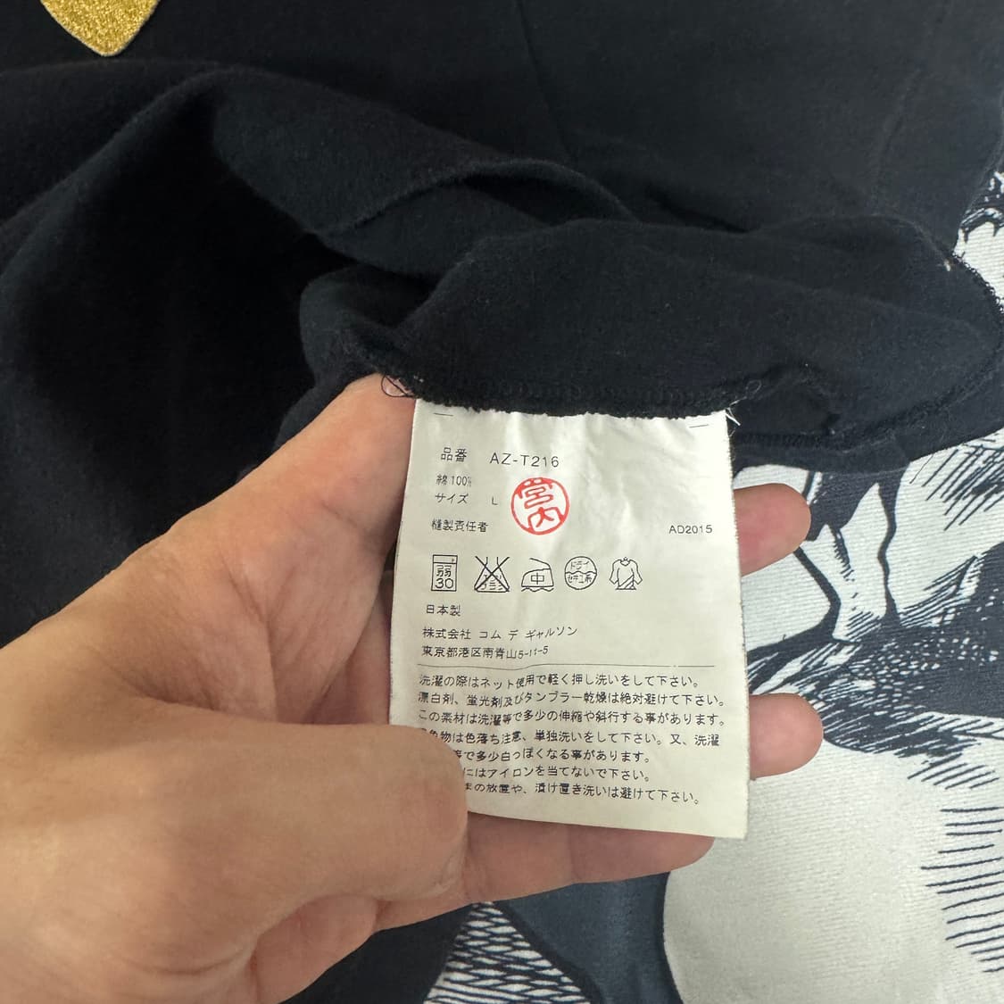 꼼데가르송 반팔티 남성 L사이즈 상품이미지3