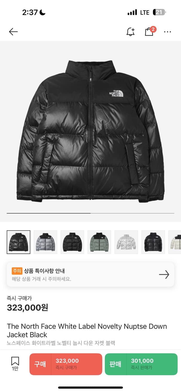 노스페이스 눕시 노벨티 화이트라벨 패딩 블랙 다운 자켓 s 상품이미지1