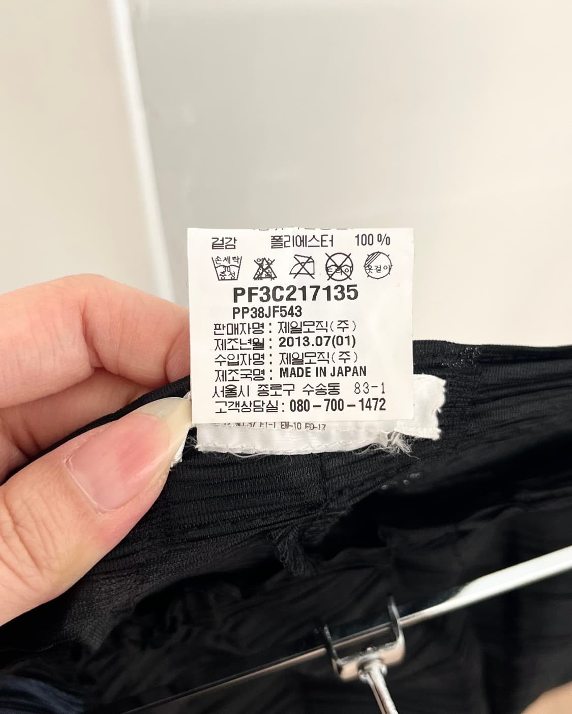 플리츠 플리즈 블랙 틱커 바운스 팬츠 상품이미지9