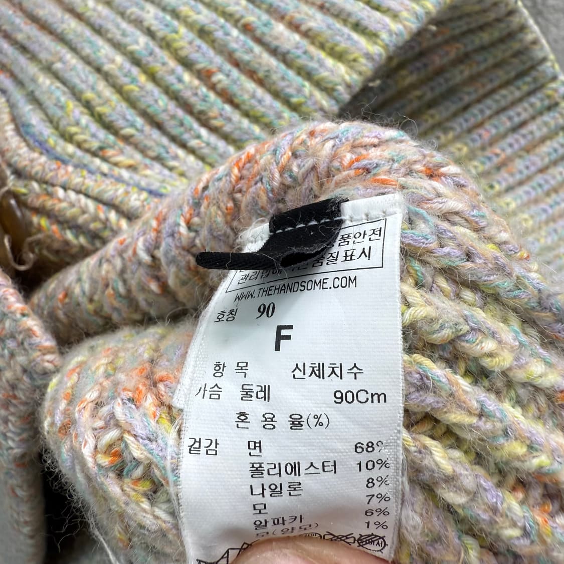 랑방 솜사탕 가디건 상품이미지6