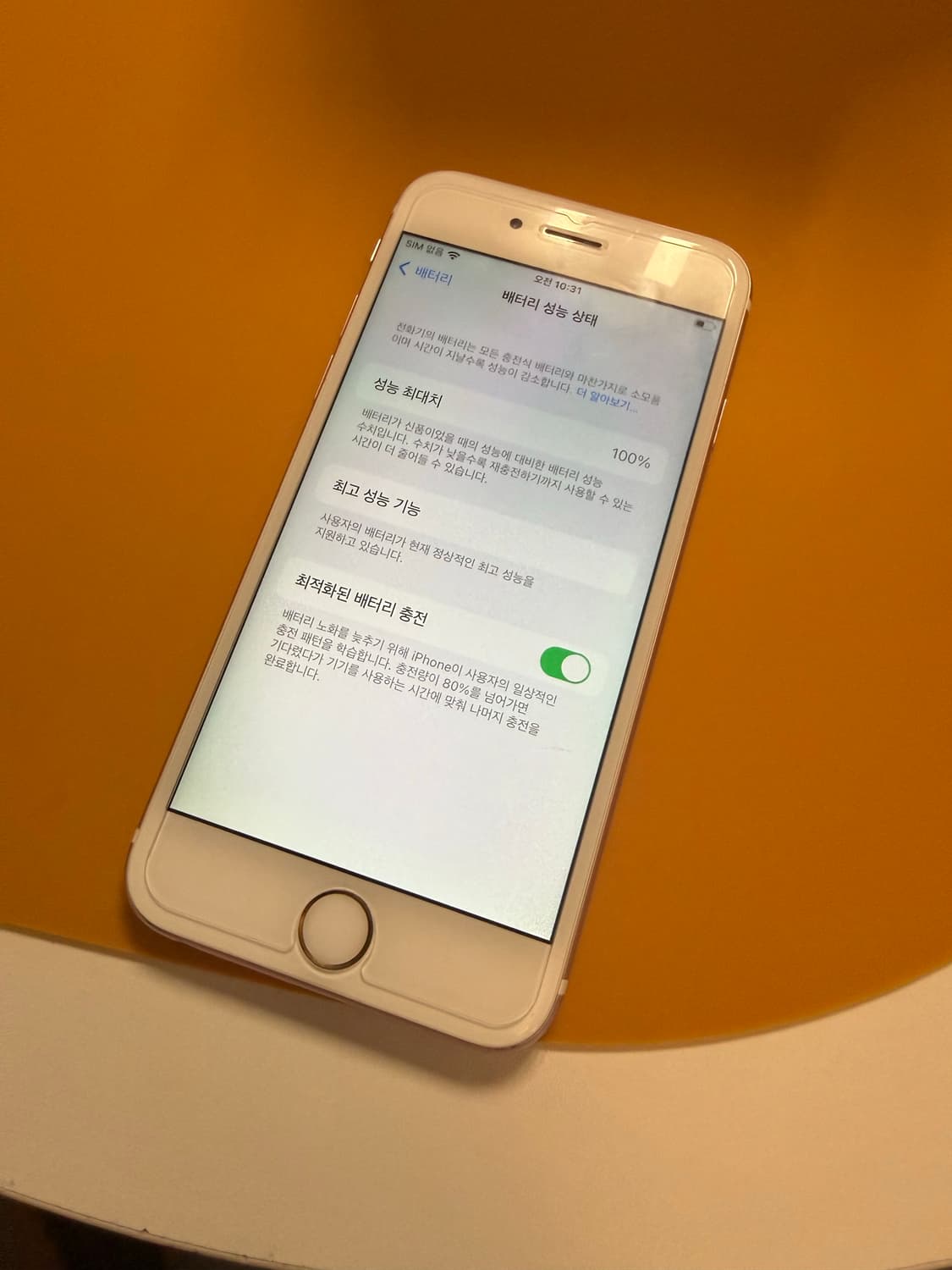 아이폰 6s 로즈골드 64G 상품이미지2