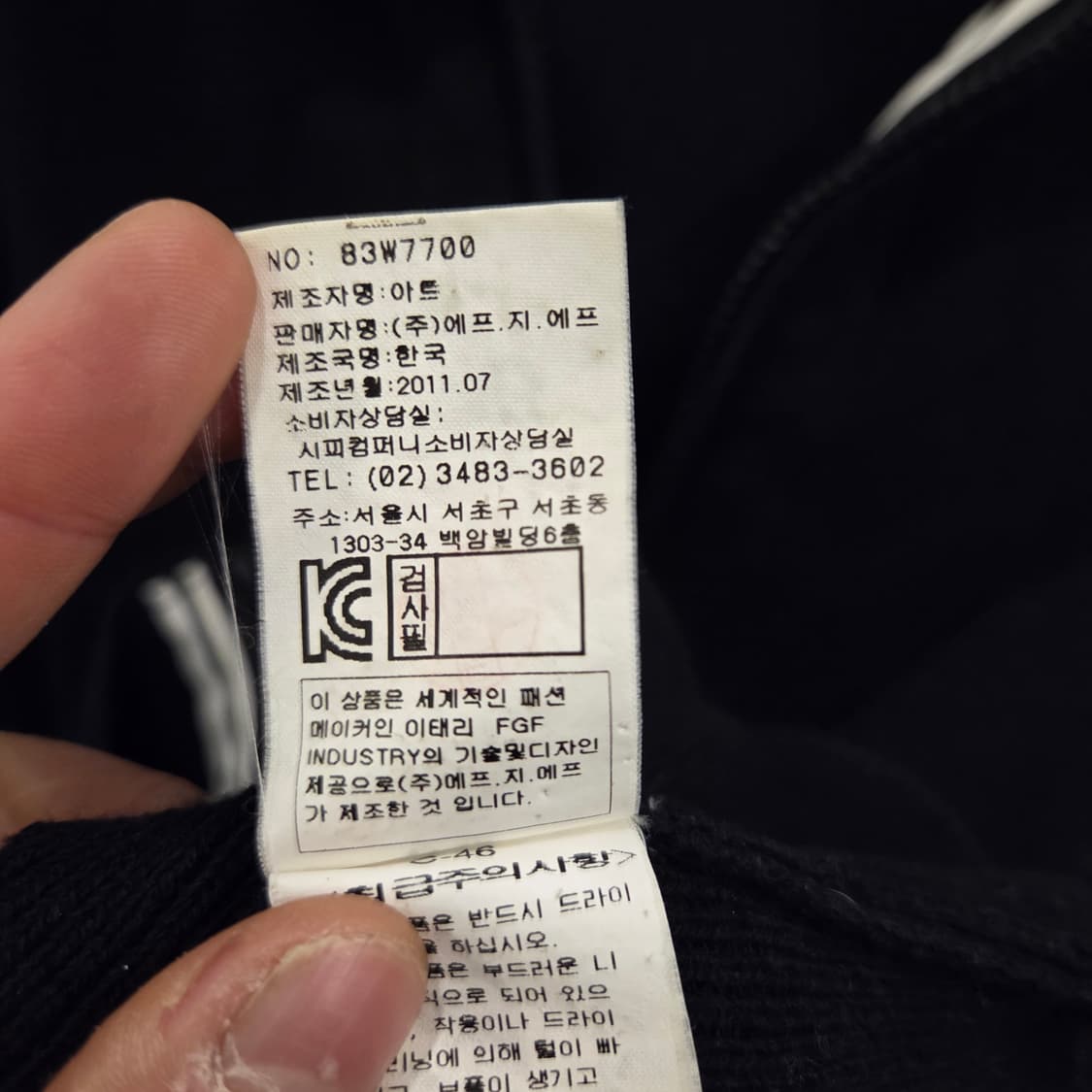 cp컴퍼니 고글 니트 후드 집업 95 상품이미지4