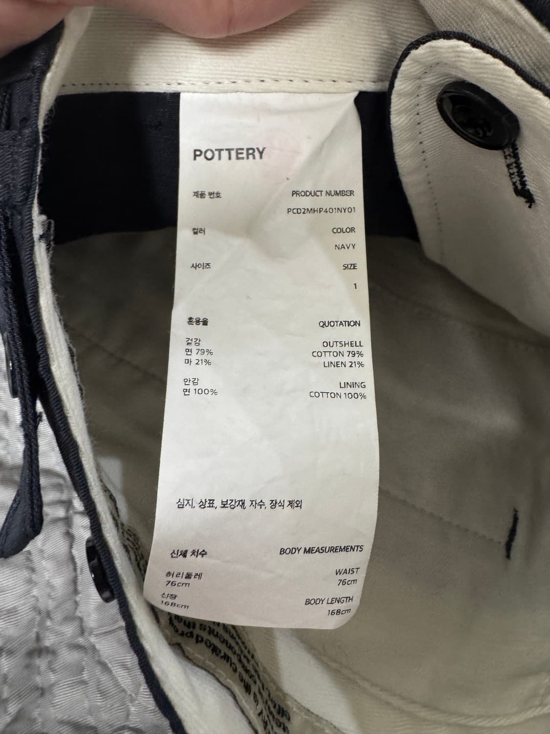 포터리 린넨 원플리츠 퍼티그 쇼츠 네이비 1사이즈 상품이미지4