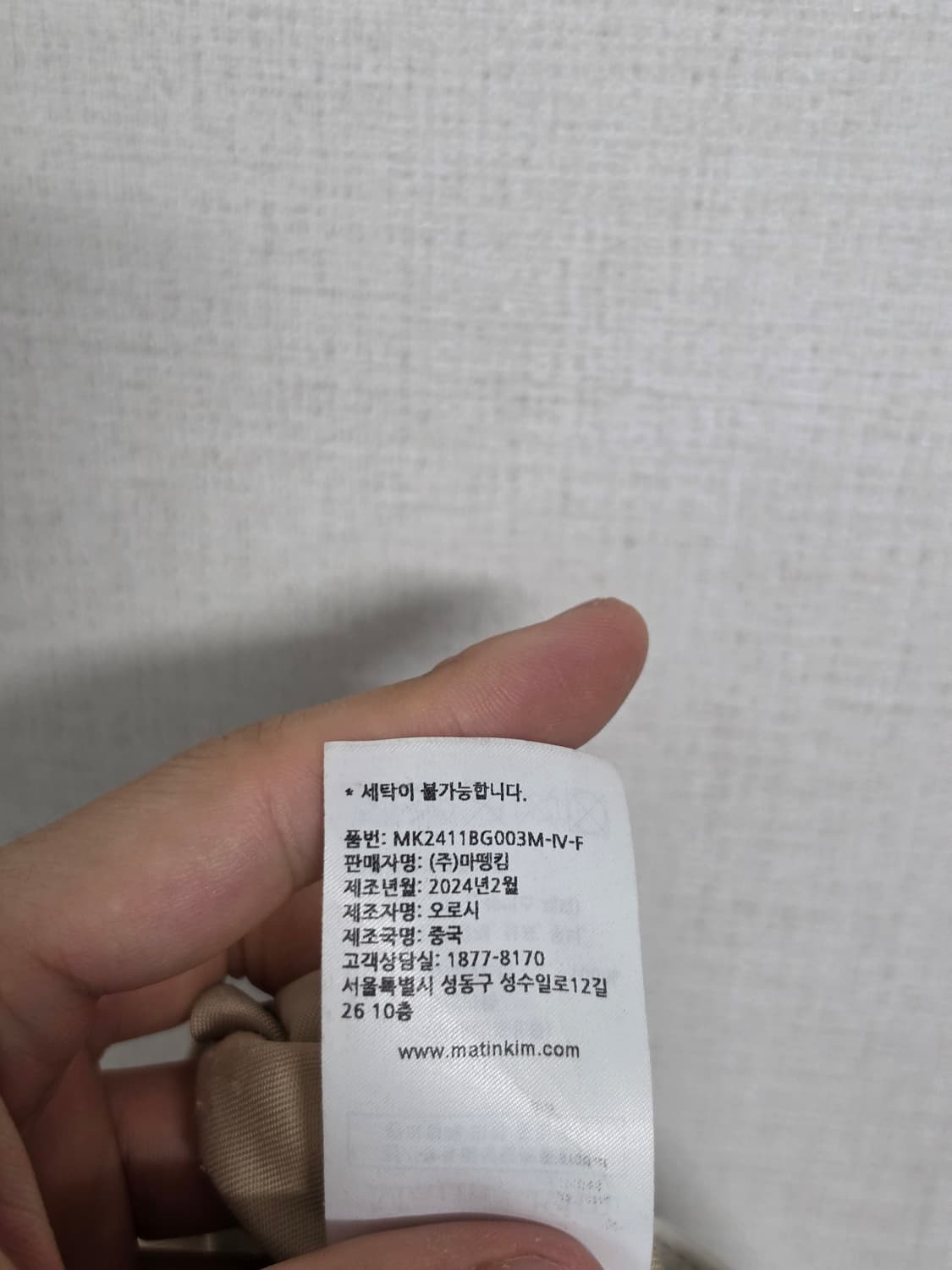 마뗑킴 포우 레더 씨쉘 백 상품이미지6