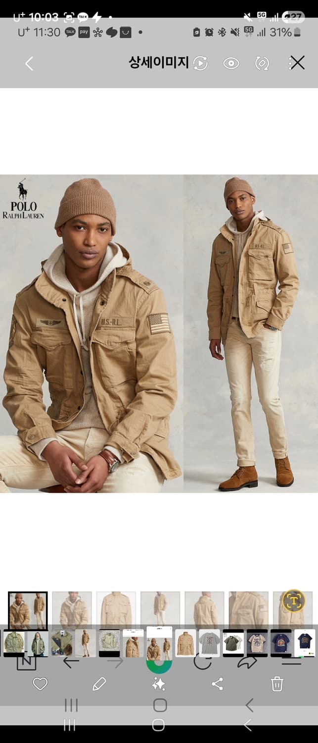 [새제품] 폴로 랄프로렌 밀리터리 야상 자켓 / 사막작전용 베이지컬러 상품이미지1