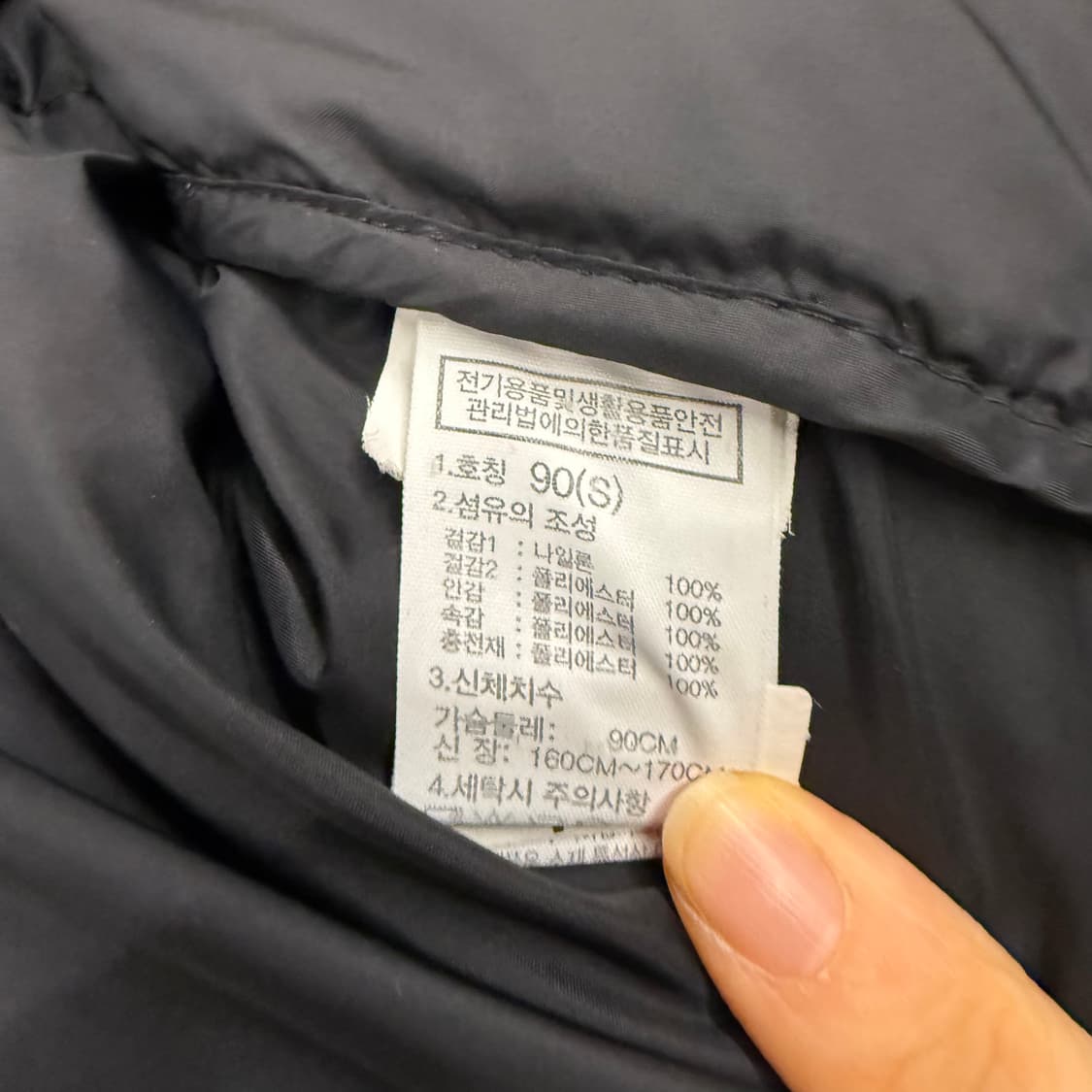 노스페이스 후리스 털 눕시 패딩  상품이미지6
