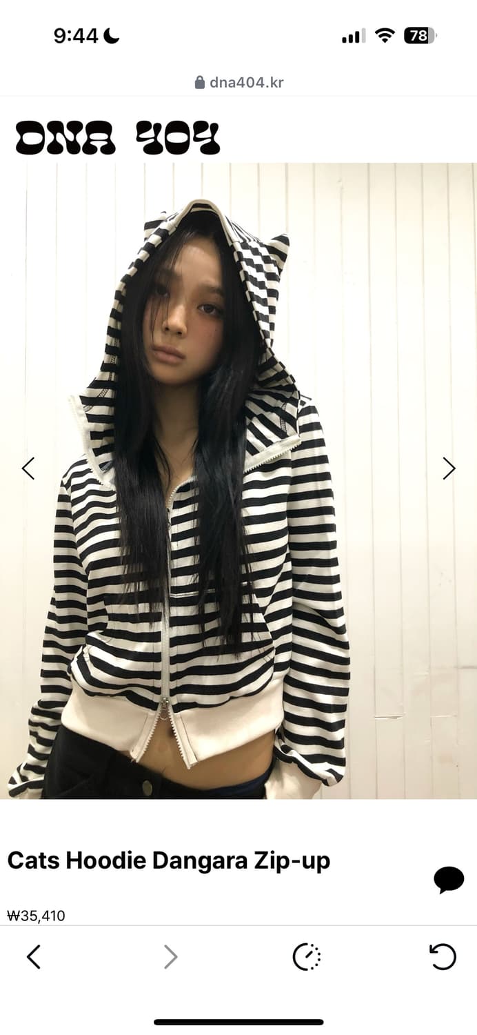 dna404 후드  상품이미지1