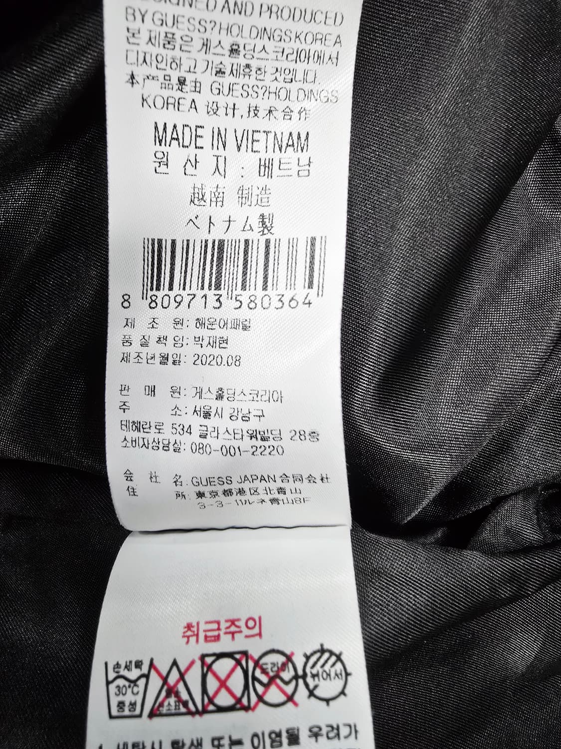 게스 블랙 뽀글이 플리스 집업 상품이미지10