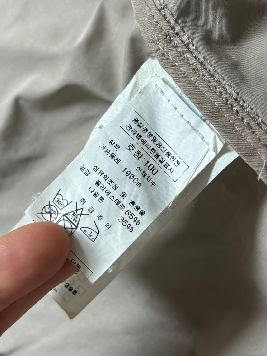 Stone-Island 스톤아일랜드 다비드-TC 베이지와펜 블레이져자켓 상품이미지8