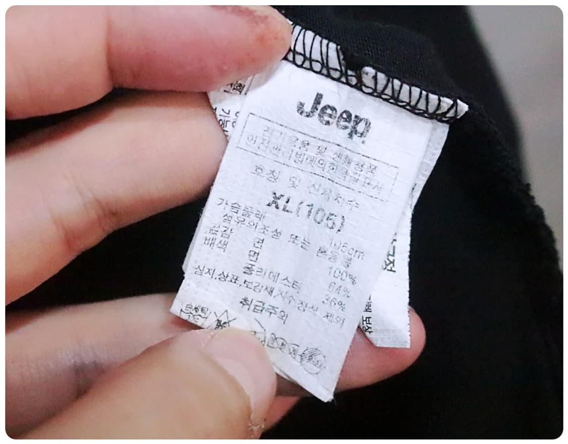 [XL] 지프 빅로고 클래식핏 반팔 티셔츠 상품이미지8