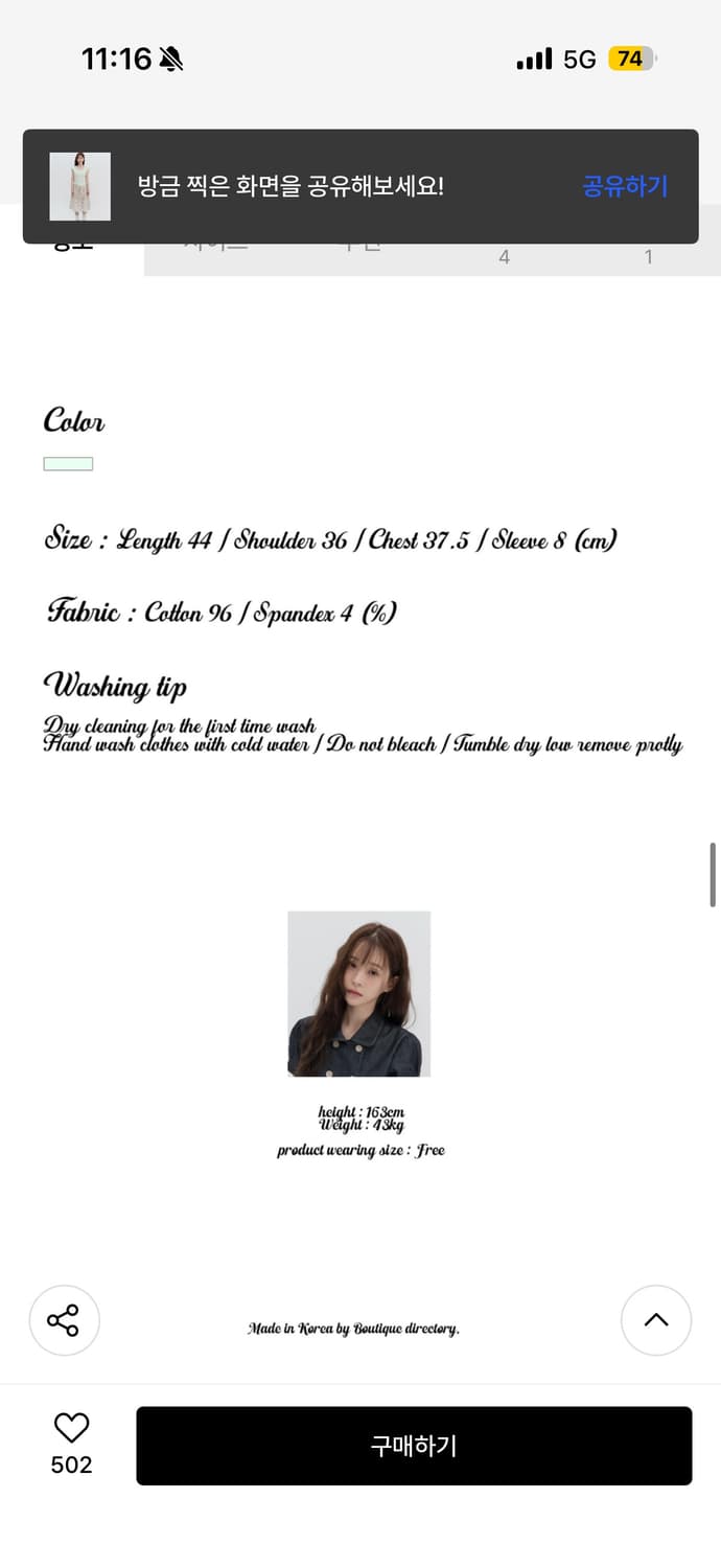 하이스쿨디스코 플로럴 프릴 숏슬리브 상품이미지6