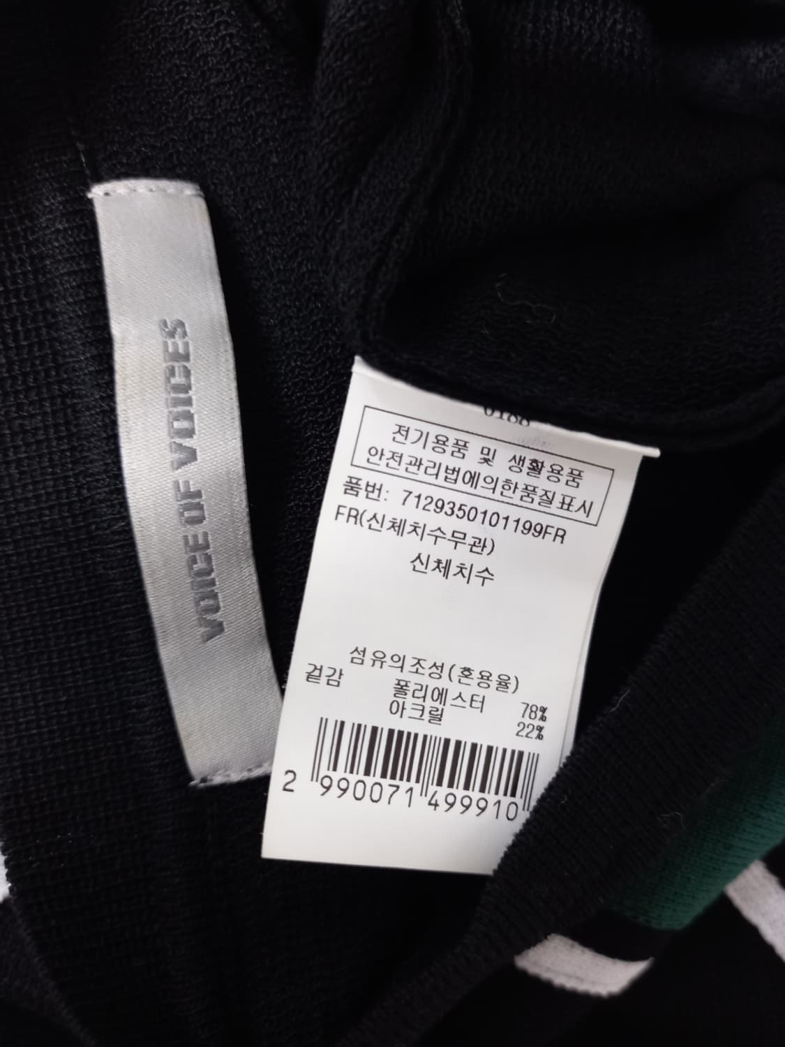 보브 춘하 폴리 니트블라우스 F 33-77 상품이미지9