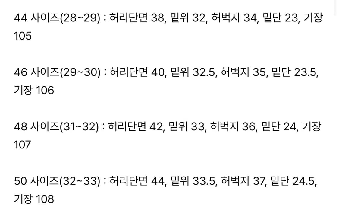 44) 퍼스트플로어 다이드진 토바코 상품이미지5