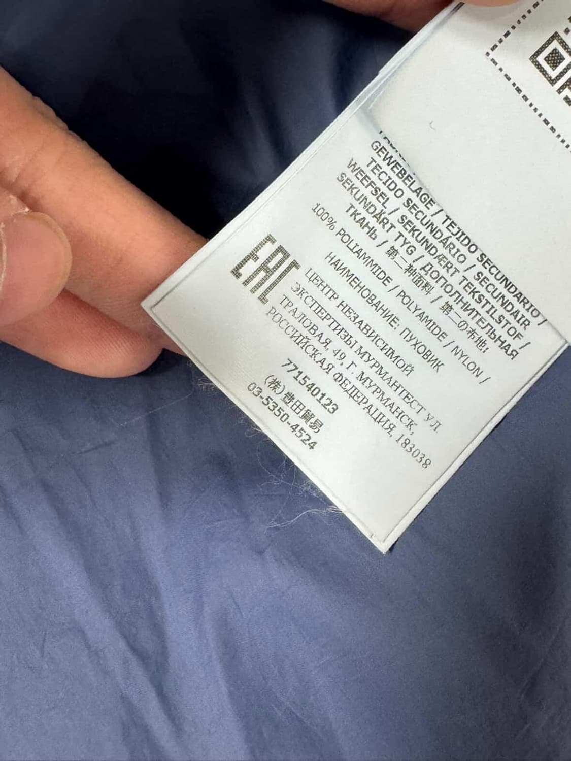 [ XXL ] 22FW 스톤아일랜드 크링클랩스 패딩 상품이미지8