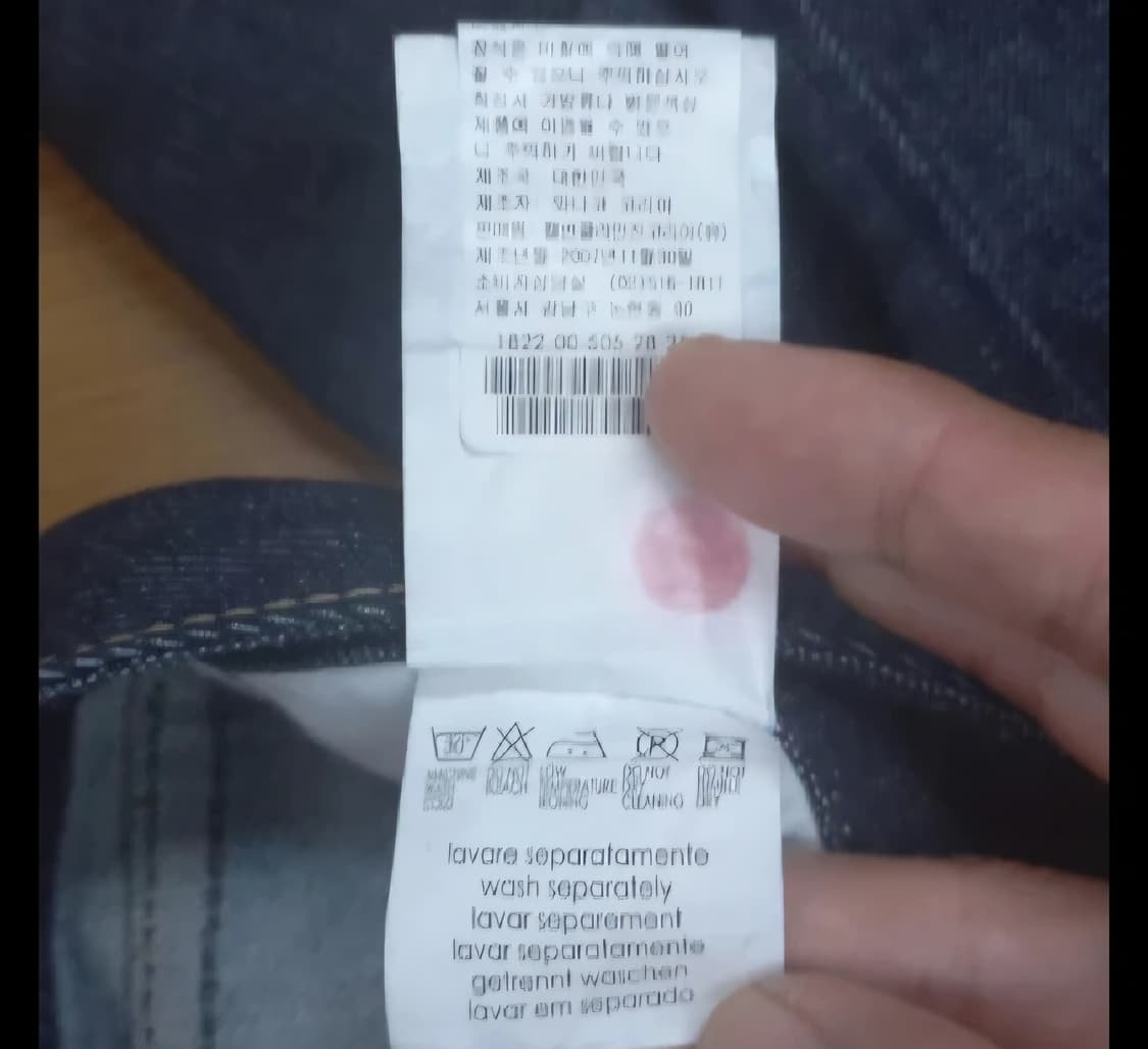 캘빈클라인 부츠컷 데님 팬츠 청바지 25 상품이미지9