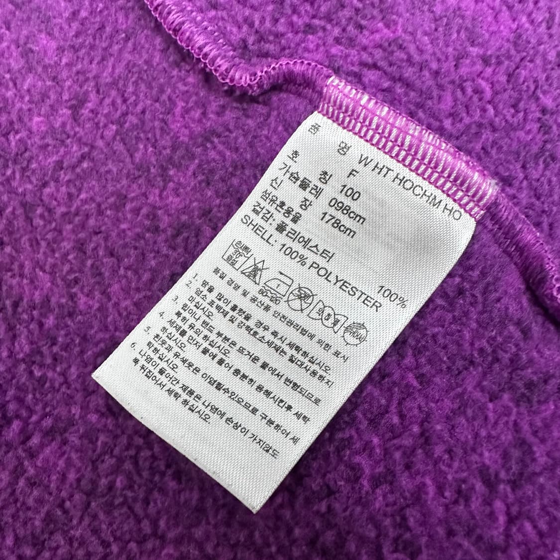 아디다스 후리스 후드집업 퍼플 100(L) 상품이미지8