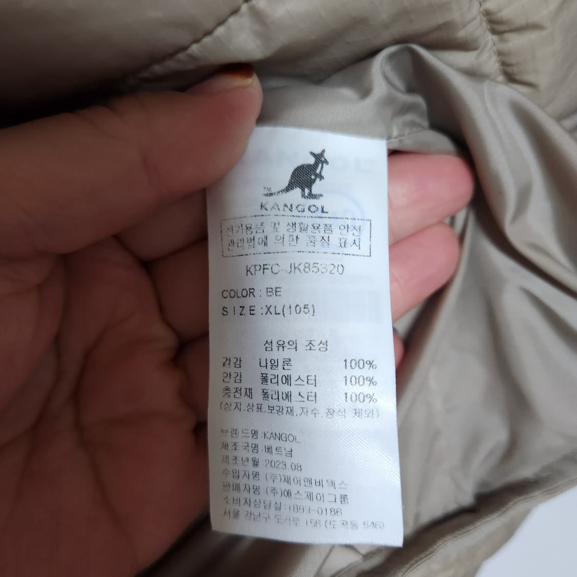 23년 캉골 퀄팅자켓 깔깔이 105 상품이미지4