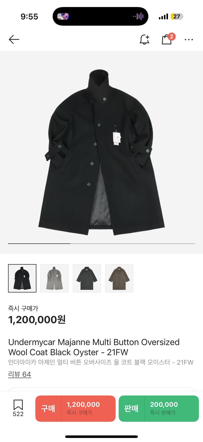 언더마이카 마제인 1사이즈 블랙 상품이미지1