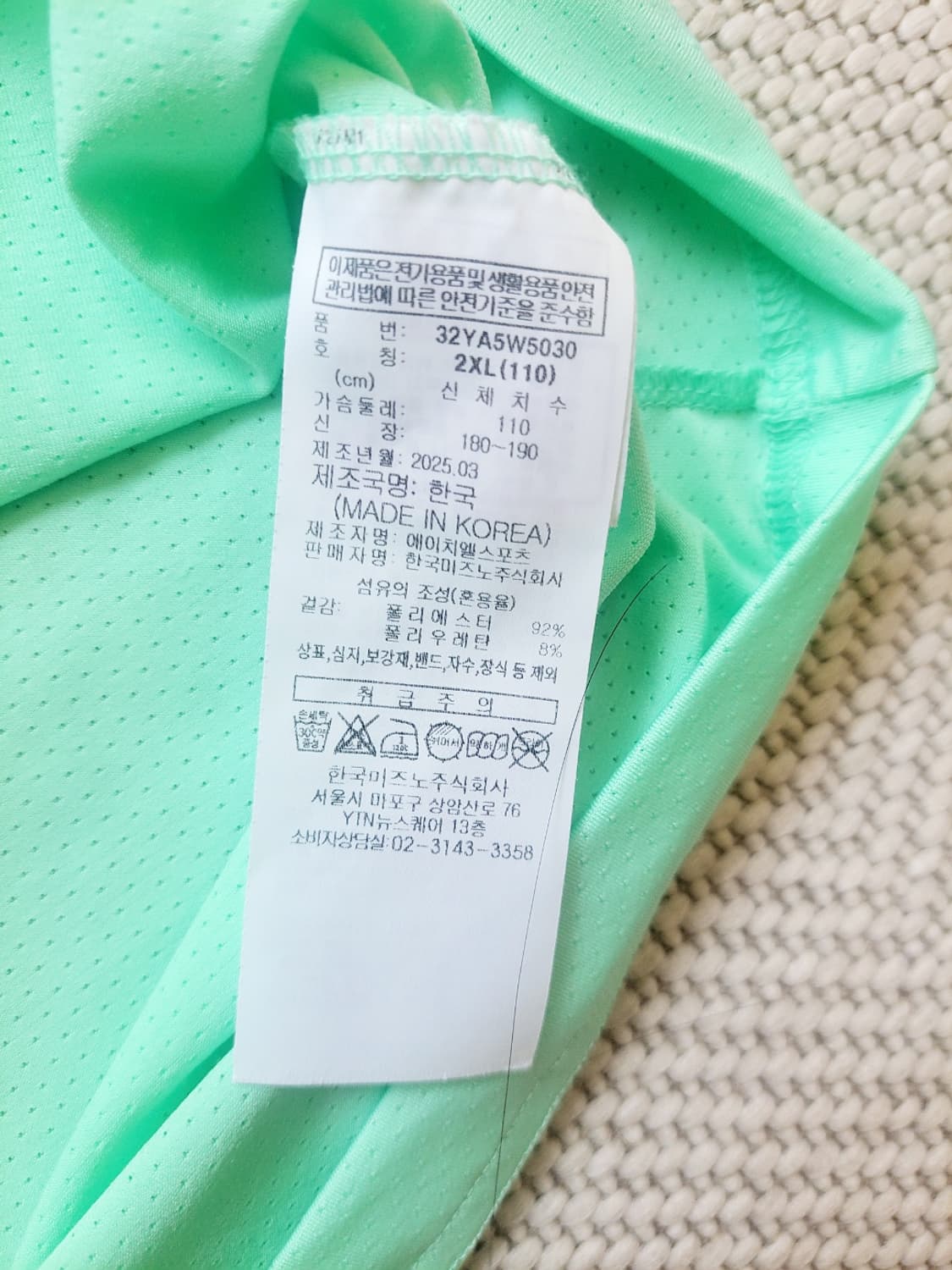 신상 미즈노 러닝 기능성 반팔 2XL 상품이미지6