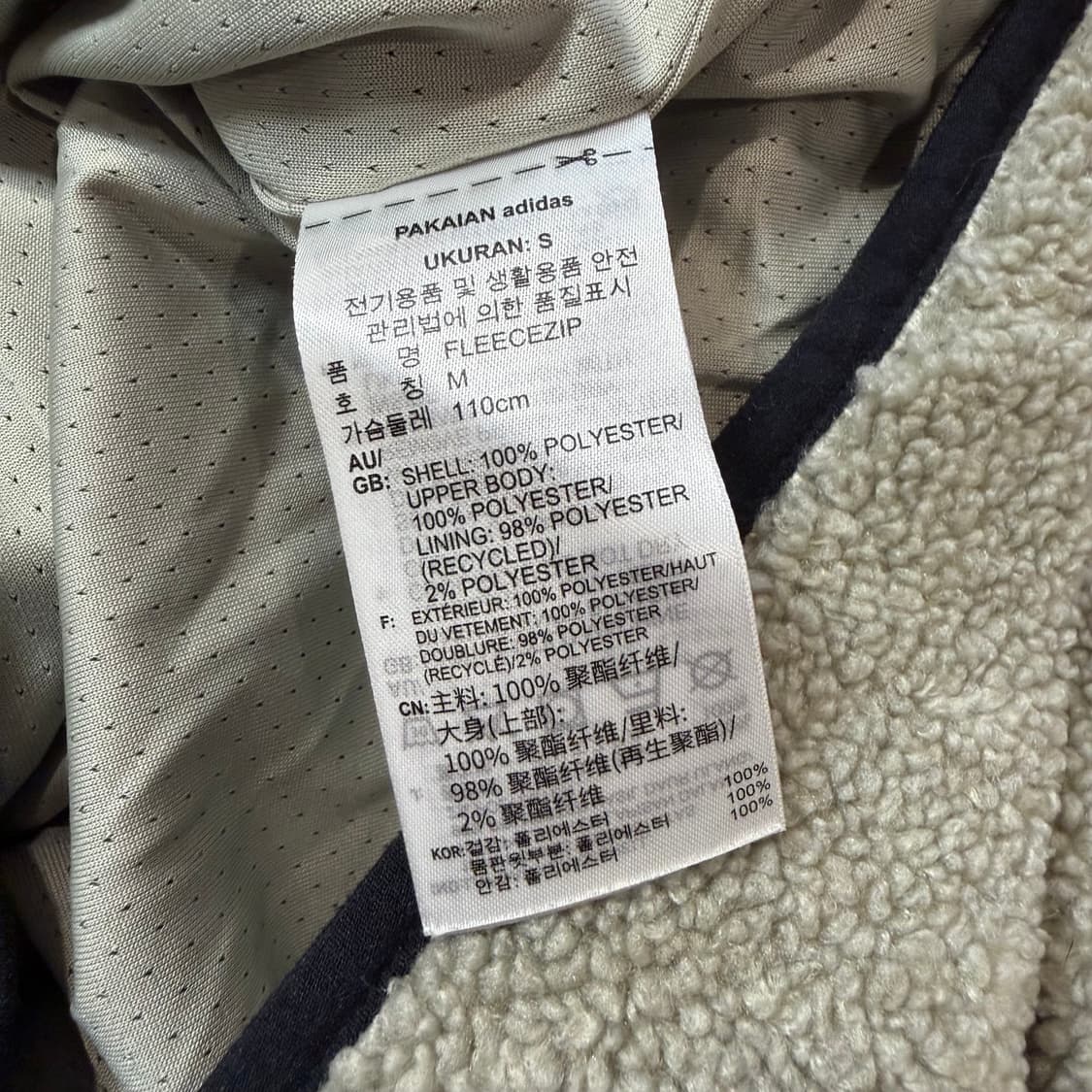 아디다스 플리스 집업  상품이미지4